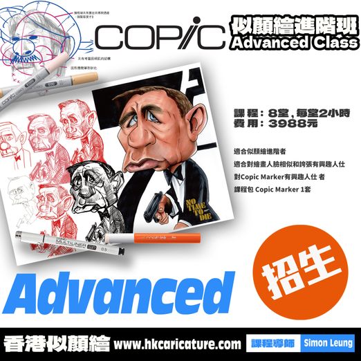 Odoo - Sample 1 for three columns