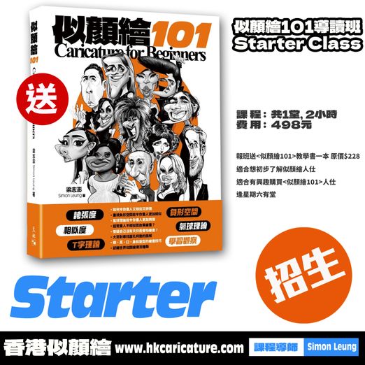 Odoo - Sample 2 for three columns