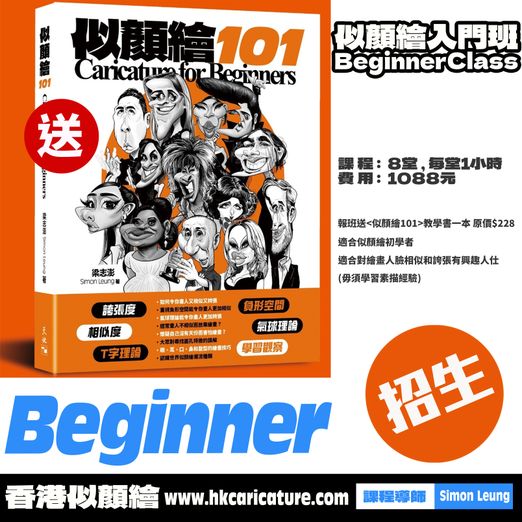 Odoo - Sample 3 for three columns